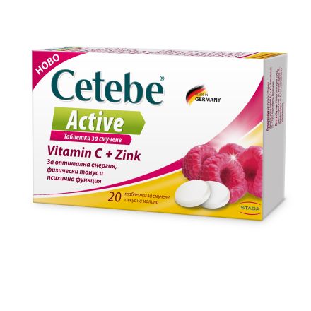 CETEBE ACTIV VITAMIN C+ZINK Таблетки за смучене, 20бр.
