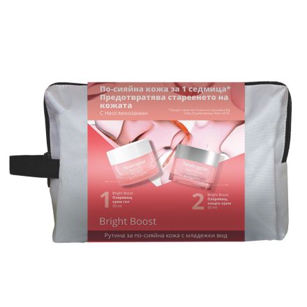 NEUTROGENA BRIGHT BOOST Комплект Озаряващ крем гел, 50 мл + Нощен крем, 50 мл + несесер