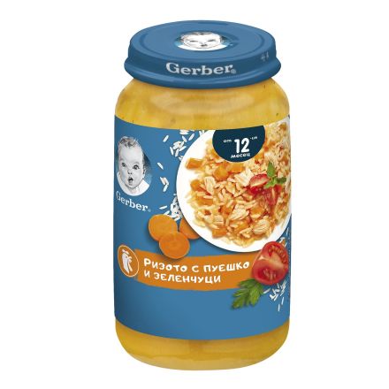 GERBER JUNIOR Пюре Ризото с пуешко месо и зеленчуци 12+месеца, 250 г