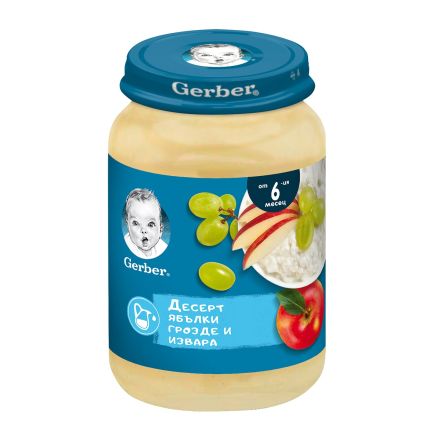 GERBER Пюре десерт ябълки грозде и извара от 7-ия месец, 190 гр.