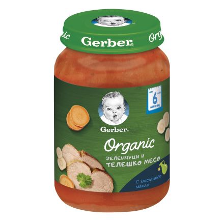 GERBER Пюре зеленчуци и телешко месо  от 6-ия месец, 190гр.
