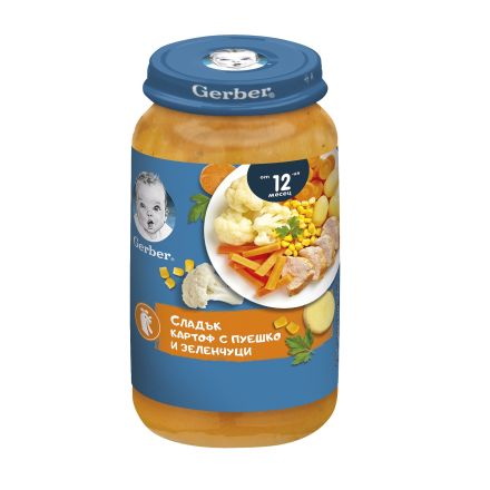 GERBER Пюре сладък картоф с пуешко и зеленчуци от 12-ия месец, 250 гр.