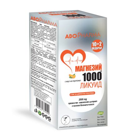 ABO PHARMA Магнезий 1000 ликуид 10+2 таблетки с вкус на портокал