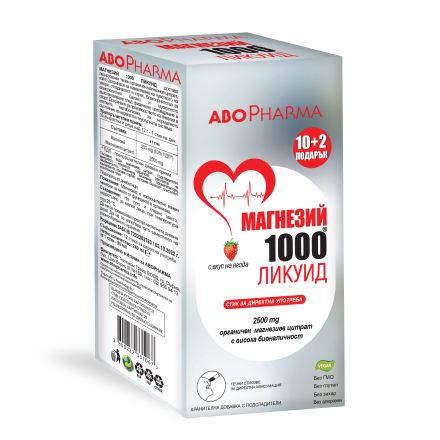 ABO PHARMA Магнезий 1000 ликуид 10+2 таблетки с вкус на ягода