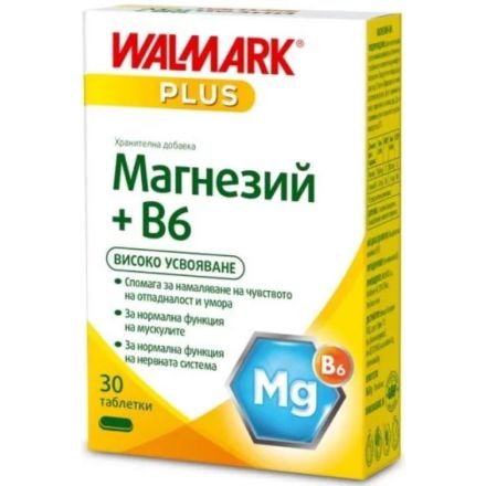 WALMARK Жълта линия магнезий + витамин В6 таблетки, 30 бр.