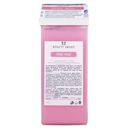 BEAUTY IMAGE Професионална кола маска рол-он с титаниев диоксид, 110 мл