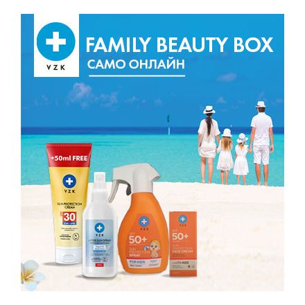 BEAUTY BOX VZK FAMILY SUNCARE Слънцезащита, 4 части