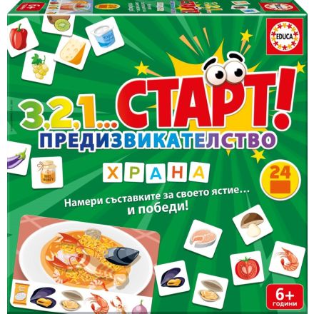 3,2,1...Старт! Предизвикателство - Храна