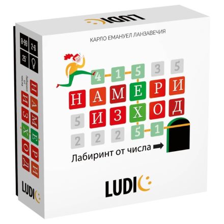 HEADU Настолна игра Математически лабиринт