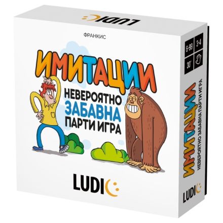 HEADU Имитации -невероятно забавна парти игра