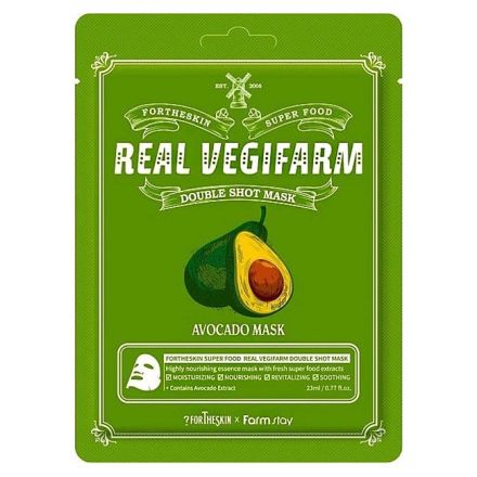 FORTHESKIN SUPER FOOD Маска за лице с авокадо, 1бр.