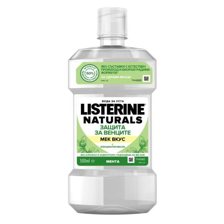 LISTERINE NATURALS GUM PROTECT Вода за уста, 500 мл.