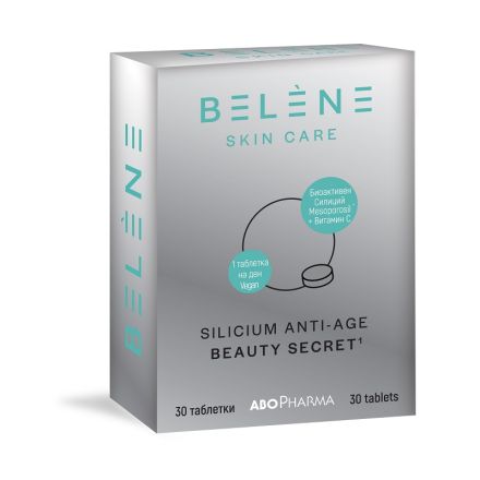BELENE SKIN CARE Грижа за красива и здрава кожа, 30 табл.