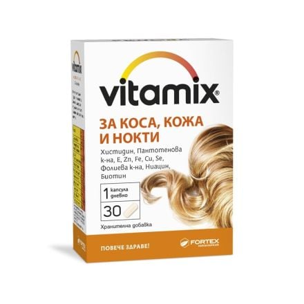 FORTEX ВИТАМИКС За коса, кожа и нокти, 30 капсули