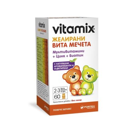 FORTEX ВИТАМИКС ВИТА Желирани мечета морков, 60бр капсули