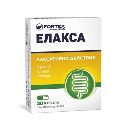 FORTEX ЕЛАКСА, 20 капсули