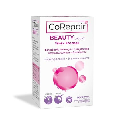 FORTEX КОРИПЕЪР БЮТИ Течен колаген, 20 сашета