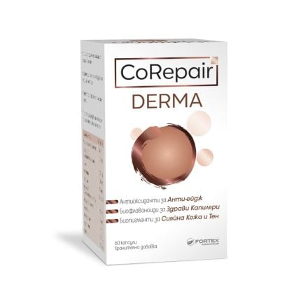 FORTEX КОРИПЕЪР ДЕРМА, 60 капсули