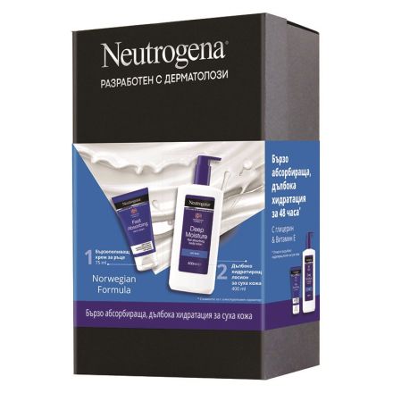 NEUTROGENA Комплект Норвежка формула бързо попиващ крем за ръце, 75 мл + Дълбоко хидратиращ лосион за тяло за суха кожа, 400 мл
