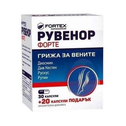 FORTEX РУВЕНОР Форте, 30+20 капсули