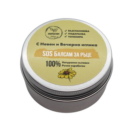 SOAPFACTORY SOS Балсам за ръце, 60мл