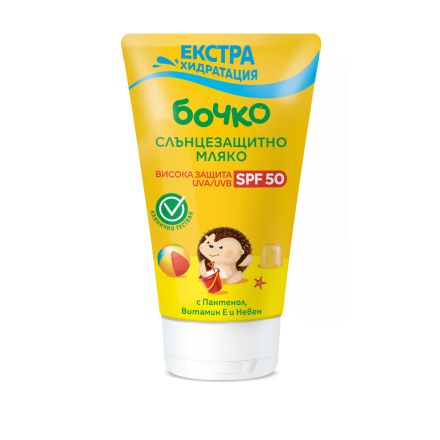 БОЧКО Слънцезащитно мляко SPF50, 150 мл