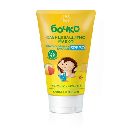 БОЧКО Слънцезащитно мляко SPF30, 150 мл