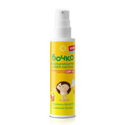 БОЧКО Слънцезащитен спрей лосион SPF50, 125 мл