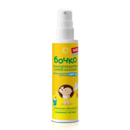БОЧКО Слънцезащитен спрей лосион SPF30, 125 мл
