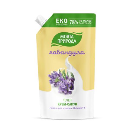 МОЯТА ПРИРОДА Течен крем-сапун лавандула пълнител, 600 мл.