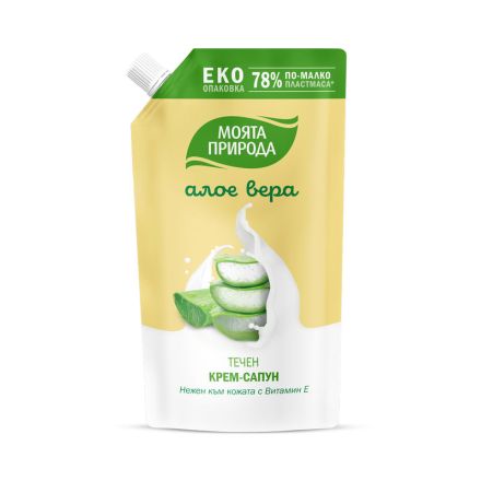 МОЯТА ПРИРОДА Течен крем-сапун алое вера пълнител  600 мл.