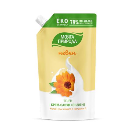 МОЯТА ПРИРОДА Течен крем-сапун сензитив невен пълнител, 600 мл.