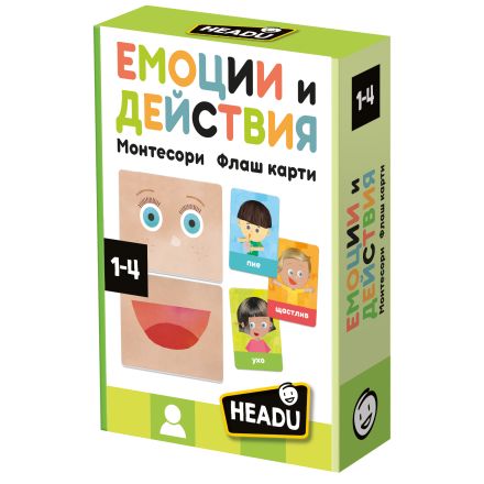 HEADU Емоции и действия - Монтесори