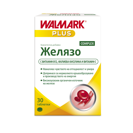 WALMARK  Желязо комлекс, 30 таблетки