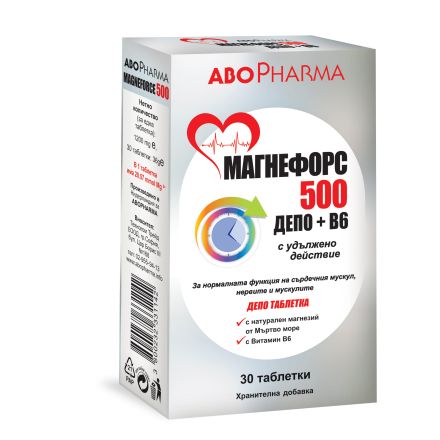 ABOPHARMA МАГНЕФОРС ДЕПО+B6 Магнезий 500 мг.с удължено действие, 30 бр.табл