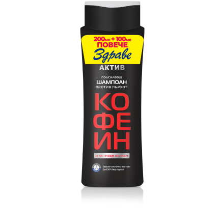 ЗДРАВЕ АКТИВ Комплект шампоан с кофеин и активен въглен,  200+100 мл