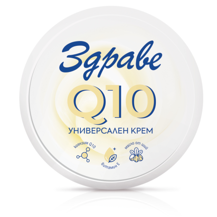 ЗДРАВЕ Универсален крем с Q10, 145 мл