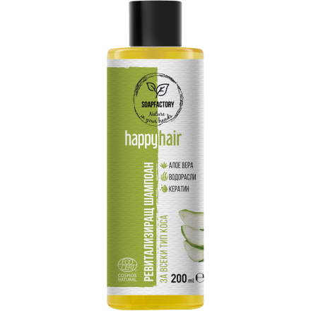 SOAPFACTORY  Happyhair Ревитализиращ шампоан за нормална коса, 200 мл.