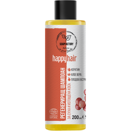SOAPFACTORY  Happyhair Регенериращ шампоан за суха и боядисана коса, 200 мл.