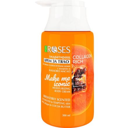 NATURE OF AGIVA MAKE ME ICONIC Хидратиращ изглаждащ боди крем Collagen+ с аромат на папая, 300мл  