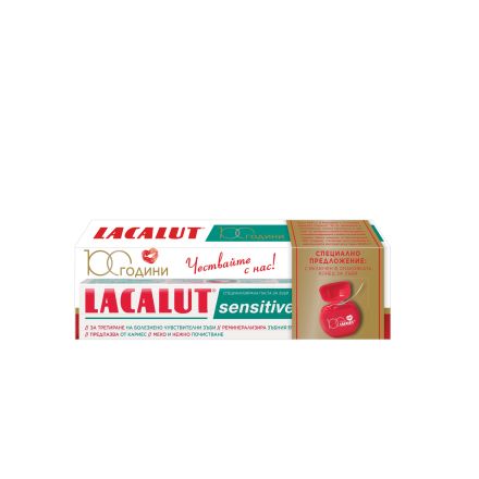 LACALUT SENSITIVE Паста за зъби 75 мл + конец 