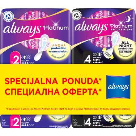ALWAYS PLATINUM Промо пакет Дамски превръзки Дневни, 14 бр. + Нощни, 10 бр.