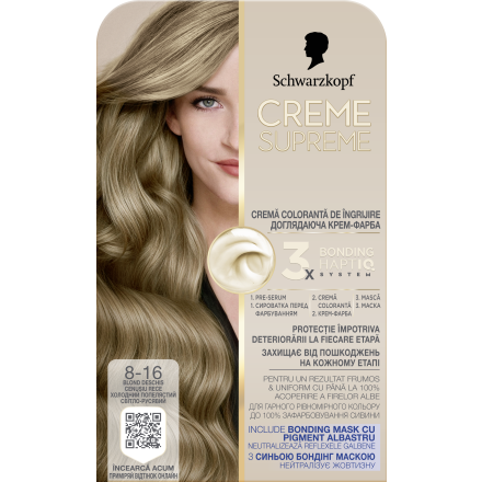 SCHWARZKOPF КРИЙМ СЮПРИЙМ 8-16 Хладно Пепеляво Светло Русо