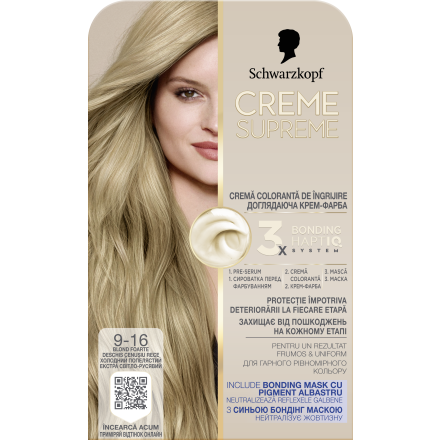 SCHWARZKOPF КРИЙМ СЮПРИЙМ 9-16 Хладно Пепеляво Много Светло Русо