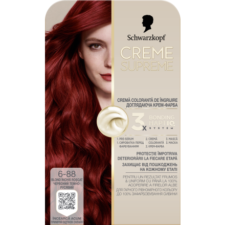 SCHWARZKOPF КРИЙМ СЮПРИЙМ 6-88 Червено Тъмно Русо