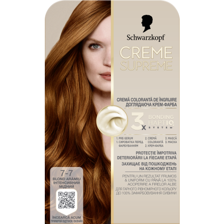 SCHWARZKOPF КРИЙМ СЮПРИЙМ 7-7 Медно Русо