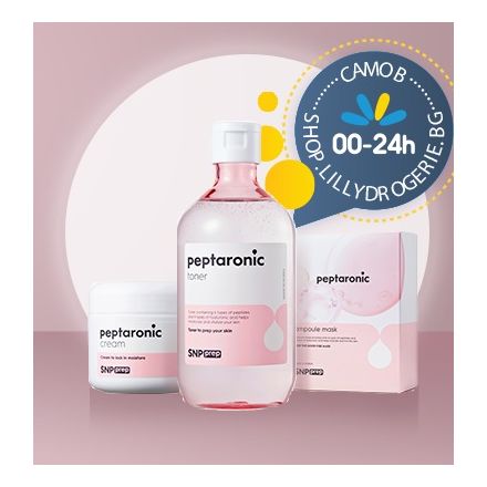 BEAUTY BOX SNP PEPTARONIC Kрем, тонер и маска