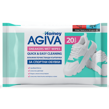 AGIVA HOMEY Влажни почистващи кърпи за спортни обувки, 20 бр.