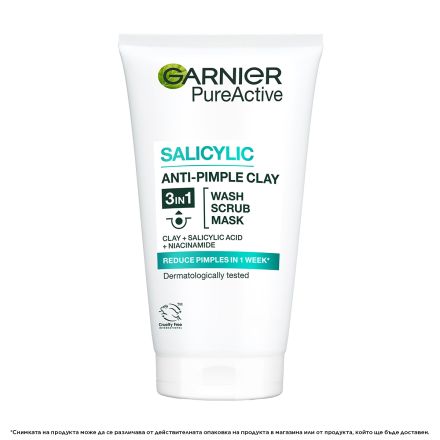 GARNIER PURE ACTIVE 3В1 Глина почистващ гел + пилинг + маска, 150 мл.