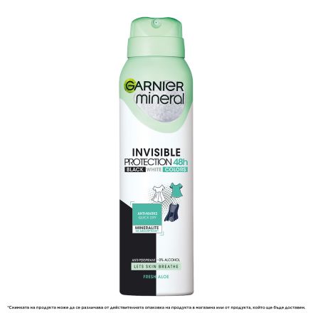GARNIER DEO MINERAL INVISIBLE BLACK&WHITE&COLORS Женски део спрей, 150 мл.